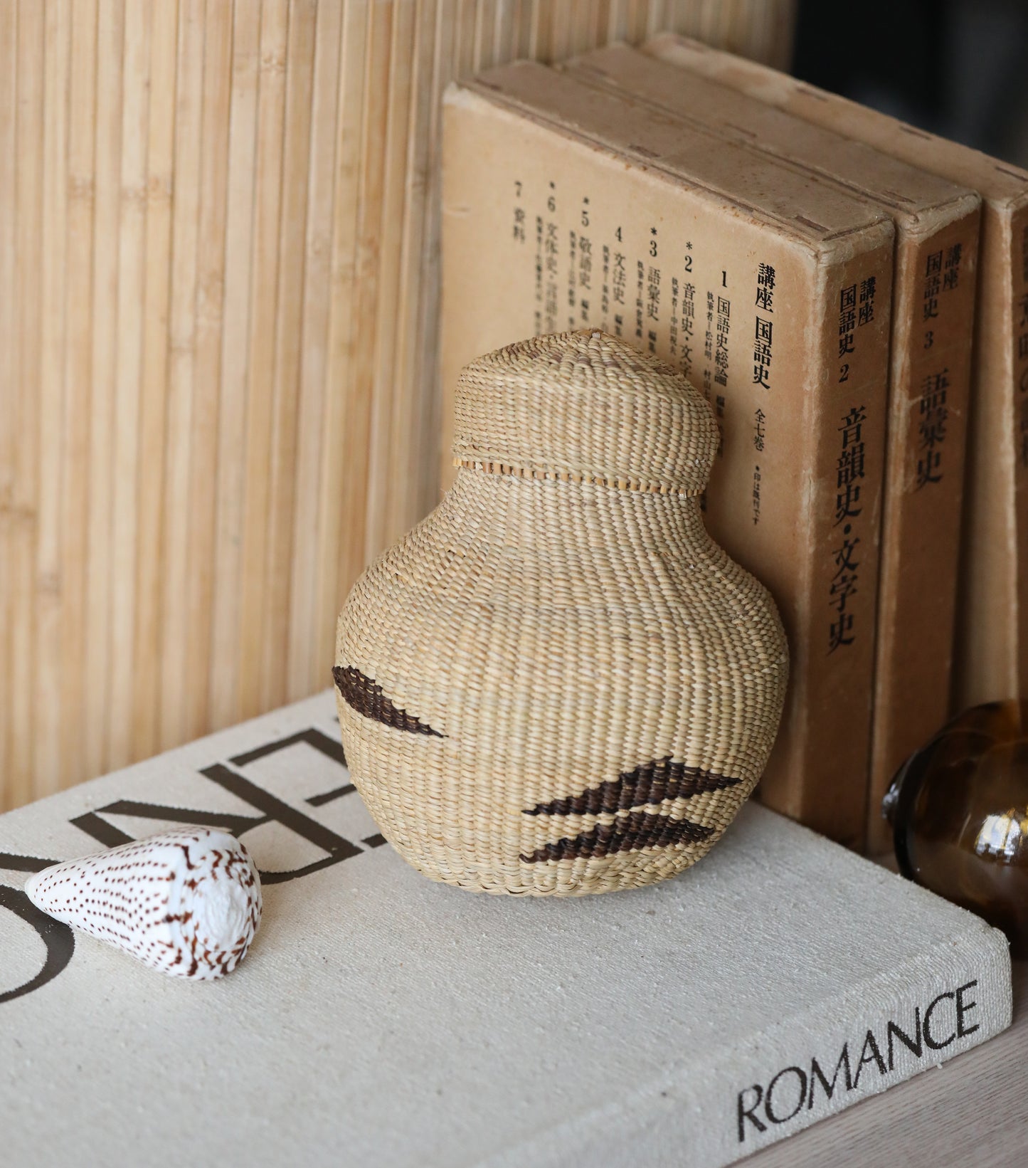 Handwoven South African Lidded Decorative Basket