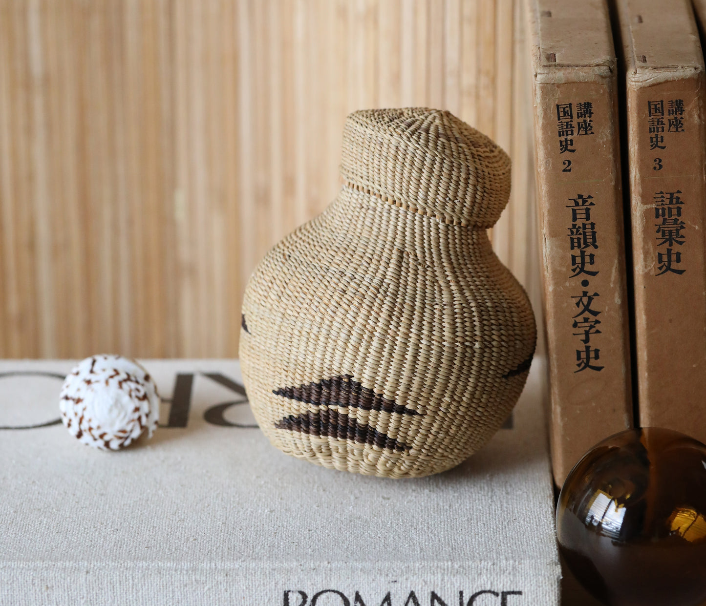 Handwoven South African Lidded Decorative Basket